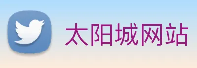 太阳城网站 logo